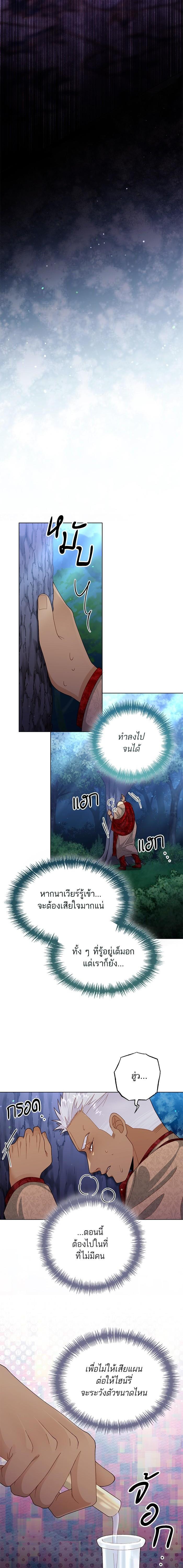 Manga-lc-com อ่านมังงะ อ่านการ์ตูน ออนไลน์ ฟรี การแต่งงานครั้งใหม่ของจักรพรรดินี ตอนที่ 1 2 3 4 5 6 7 8 9 10 11 12 13 14 ฟรี ไม่มีโฆษณา Manga-lc - อ่าน มังงะ อ่าน การ์ตูน ออนไลน์ อ่านมังงะ ฟรี