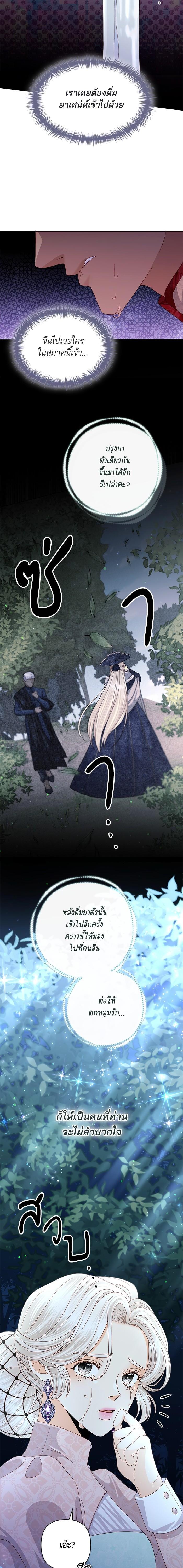 Manga-lc-com อ่านมังงะ อ่านการ์ตูน ออนไลน์ ฟรี การแต่งงานครั้งใหม่ของจักรพรรดินี ตอนที่ 1 2 3 4 5 6 7 8 9 10 11 12 13 14 ฟรี ไม่มีโฆษณา Manga-lc - อ่าน มังงะ อ่าน การ์ตูน ออนไลน์ อ่านมังงะ ฟรี