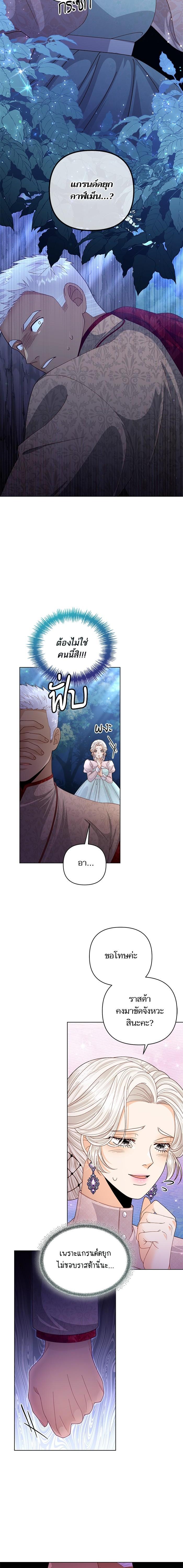 Manga-lc-com อ่านมังงะ อ่านการ์ตูน ออนไลน์ ฟรี การแต่งงานครั้งใหม่ของจักรพรรดินี ตอนที่ 1 2 3 4 5 6 7 8 9 10 11 12 13 14 ฟรี ไม่มีโฆษณา Manga-lc - อ่าน มังงะ อ่าน การ์ตูน ออนไลน์ อ่านมังงะ ฟรี