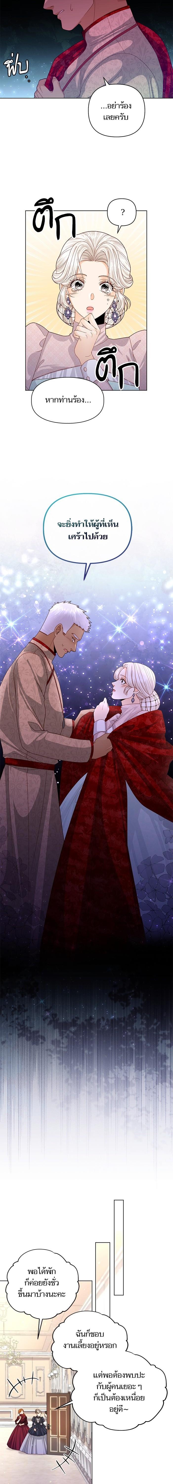 Manga-lc-com อ่านมังงะ อ่านการ์ตูน ออนไลน์ ฟรี การแต่งงานครั้งใหม่ของจักรพรรดินี ตอนที่ 1 2 3 4 5 6 7 8 9 10 11 12 13 14 ฟรี ไม่มีโฆษณา Manga-lc - อ่าน มังงะ อ่าน การ์ตูน ออนไลน์ อ่านมังงะ ฟรี