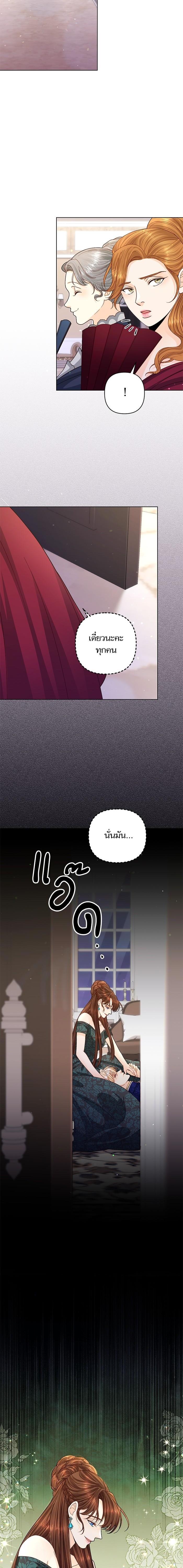 Manga-lc-com อ่านมังงะ อ่านการ์ตูน ออนไลน์ ฟรี การแต่งงานครั้งใหม่ของจักรพรรดินี ตอนที่ 1 2 3 4 5 6 7 8 9 10 11 12 13 14 ฟรี ไม่มีโฆษณา Manga-lc - อ่าน มังงะ อ่าน การ์ตูน ออนไลน์ อ่านมังงะ ฟรี