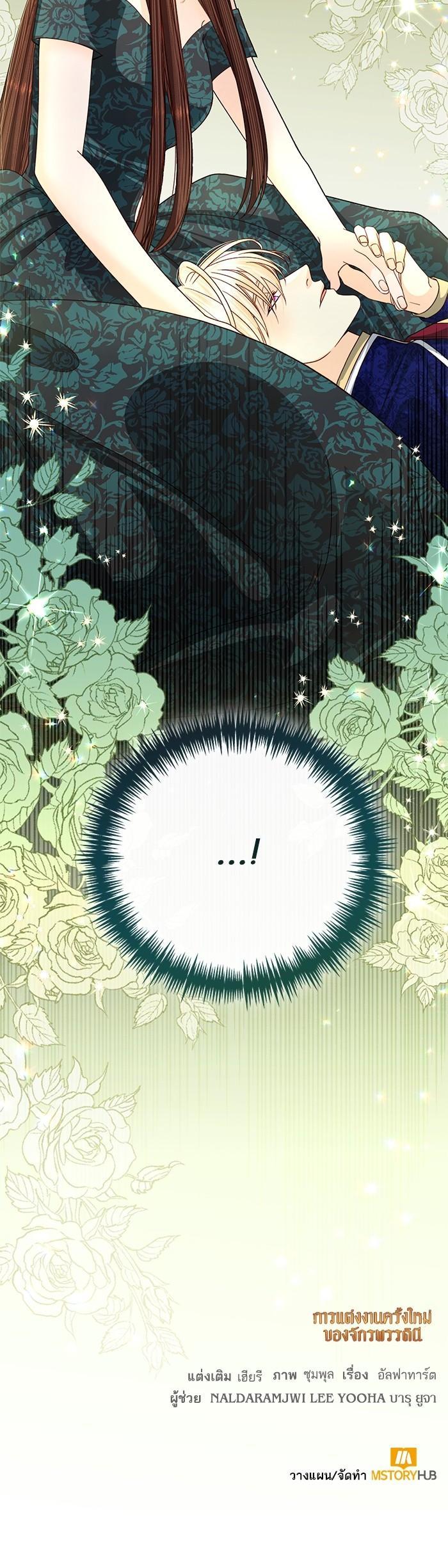 Manga-lc-com อ่านมังงะ อ่านการ์ตูน ออนไลน์ ฟรี การแต่งงานครั้งใหม่ของจักรพรรดินี ตอนที่ 1 2 3 4 5 6 7 8 9 10 11 12 13 14 ฟรี ไม่มีโฆษณา Manga-lc - อ่าน มังงะ อ่าน การ์ตูน ออนไลน์ อ่านมังงะ ฟรี