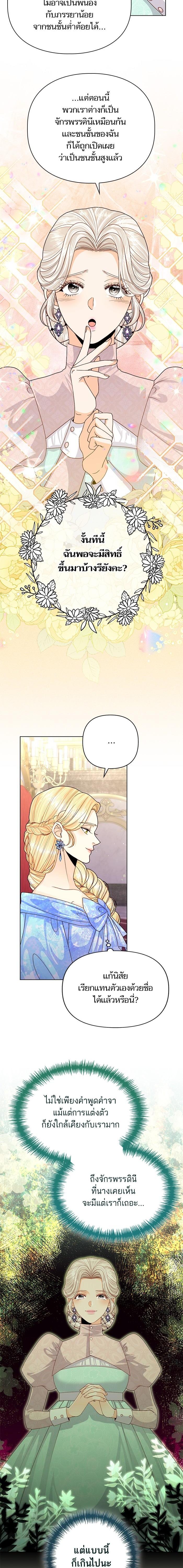 Manga-lc-com อ่านมังงะ อ่านการ์ตูน ออนไลน์ ฟรี การแต่งงานครั้งใหม่ของจักรพรรดินี ตอนที่ 1 2 3 4 5 6 7 8 9 10 11 12 13 14 ฟรี ไม่มีโฆษณา Manga-lc - อ่าน มังงะ อ่าน การ์ตูน ออนไลน์ อ่านมังงะ ฟรี