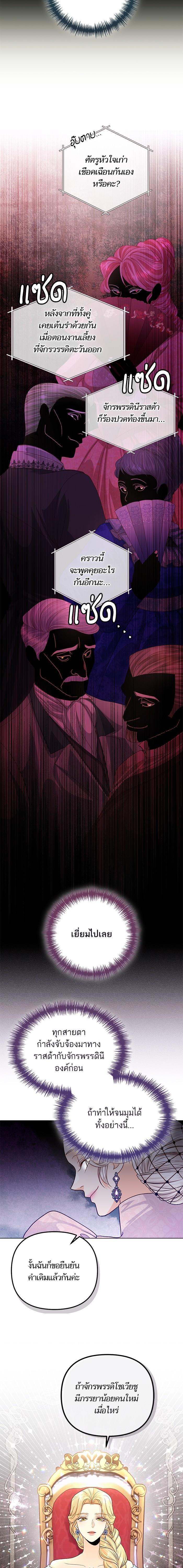 Manga-lc-com อ่านมังงะ อ่านการ์ตูน ออนไลน์ ฟรี การแต่งงานครั้งใหม่ของจักรพรรดินี ตอนที่ 1 2 3 4 5 6 7 8 9 10 11 12 13 14 ฟรี ไม่มีโฆษณา Manga-lc - อ่าน มังงะ อ่าน การ์ตูน ออนไลน์ อ่านมังงะ ฟรี