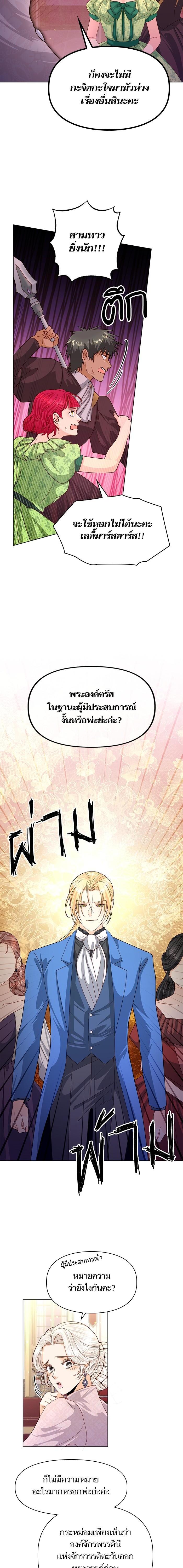 Manga-lc-com อ่านมังงะ อ่านการ์ตูน ออนไลน์ ฟรี การแต่งงานครั้งใหม่ของจักรพรรดินี ตอนที่ 1 2 3 4 5 6 7 8 9 10 11 12 13 14 ฟรี ไม่มีโฆษณา Manga-lc - อ่าน มังงะ อ่าน การ์ตูน ออนไลน์ อ่านมังงะ ฟรี