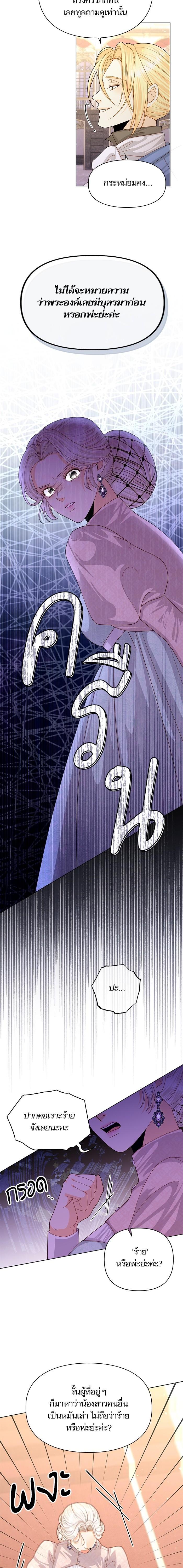 Manga-lc-com อ่านมังงะ อ่านการ์ตูน ออนไลน์ ฟรี การแต่งงานครั้งใหม่ของจักรพรรดินี ตอนที่ 1 2 3 4 5 6 7 8 9 10 11 12 13 14 ฟรี ไม่มีโฆษณา Manga-lc - อ่าน มังงะ อ่าน การ์ตูน ออนไลน์ อ่านมังงะ ฟรี