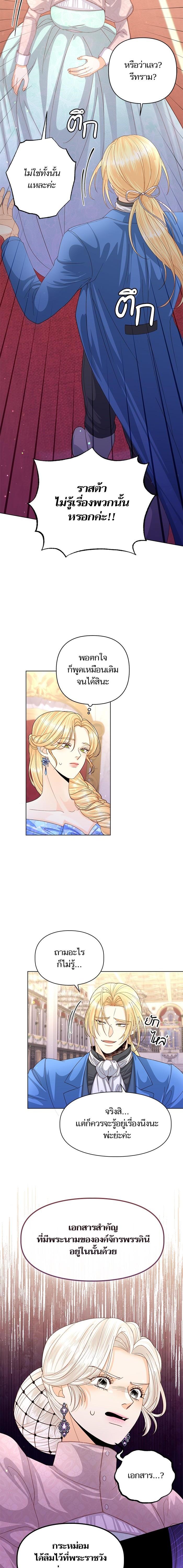 Manga-lc-com อ่านมังงะ อ่านการ์ตูน ออนไลน์ ฟรี การแต่งงานครั้งใหม่ของจักรพรรดินี ตอนที่ 1 2 3 4 5 6 7 8 9 10 11 12 13 14 ฟรี ไม่มีโฆษณา Manga-lc - อ่าน มังงะ อ่าน การ์ตูน ออนไลน์ อ่านมังงะ ฟรี