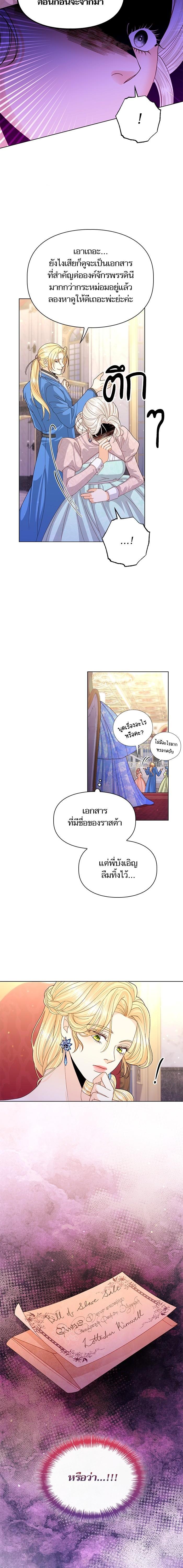 Manga-lc-com อ่านมังงะ อ่านการ์ตูน ออนไลน์ ฟรี การแต่งงานครั้งใหม่ของจักรพรรดินี ตอนที่ 1 2 3 4 5 6 7 8 9 10 11 12 13 14 ฟรี ไม่มีโฆษณา Manga-lc - อ่าน มังงะ อ่าน การ์ตูน ออนไลน์ อ่านมังงะ ฟรี