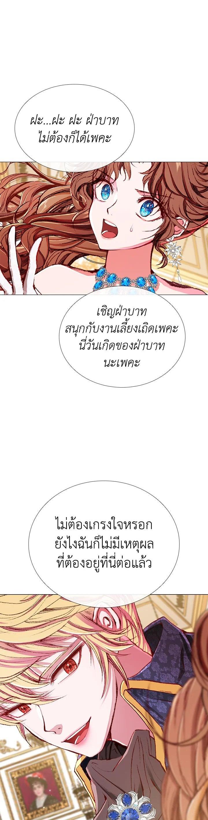 Manga-lc-com อ่านมังงะ อ่านการ์ตูน ออนไลน์ ฟรี I Woke Up as the Ugly Duckling ตอนที่ 1 2 3 4 5 6 7 8 9 10 11 12 13 14 ฟรี ไม่มีโฆษณา Manga-lc - อ่าน มังงะ อ่าน การ์ตูน ออนไลน์ อ่านมังงะ ฟรี