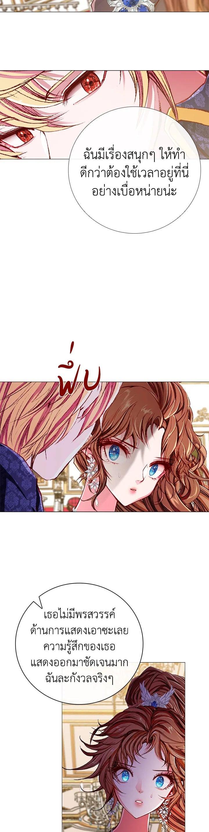 Manga-lc-com อ่านมังงะ อ่านการ์ตูน ออนไลน์ ฟรี I Woke Up as the Ugly Duckling ตอนที่ 1 2 3 4 5 6 7 8 9 10 11 12 13 14 ฟรี ไม่มีโฆษณา Manga-lc - อ่าน มังงะ อ่าน การ์ตูน ออนไลน์ อ่านมังงะ ฟรี