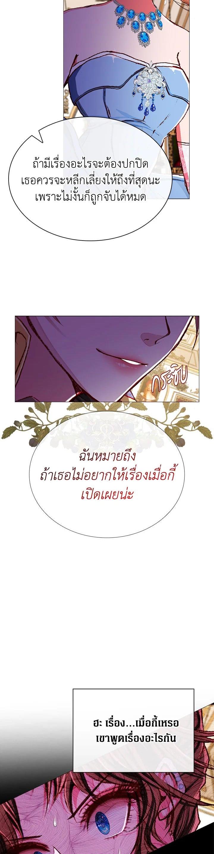 Manga-lc-com อ่านมังงะ อ่านการ์ตูน ออนไลน์ ฟรี I Woke Up as the Ugly Duckling ตอนที่ 1 2 3 4 5 6 7 8 9 10 11 12 13 14 ฟรี ไม่มีโฆษณา Manga-lc - อ่าน มังงะ อ่าน การ์ตูน ออนไลน์ อ่านมังงะ ฟรี