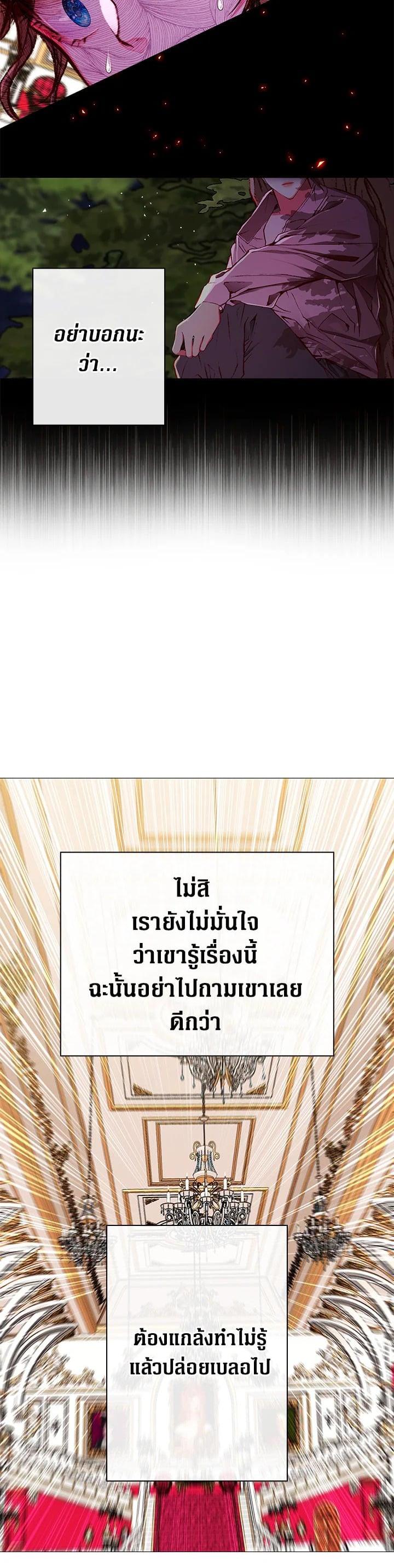 Manga-lc-com อ่านมังงะ อ่านการ์ตูน ออนไลน์ ฟรี I Woke Up as the Ugly Duckling ตอนที่ 1 2 3 4 5 6 7 8 9 10 11 12 13 14 ฟรี ไม่มีโฆษณา Manga-lc - อ่าน มังงะ อ่าน การ์ตูน ออนไลน์ อ่านมังงะ ฟรี