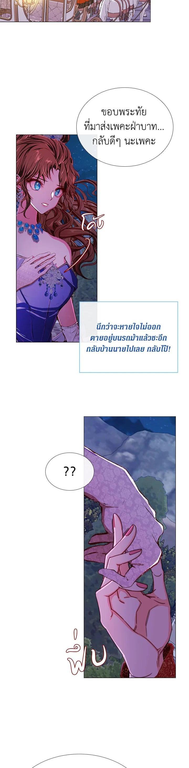 Manga-lc-com อ่านมังงะ อ่านการ์ตูน ออนไลน์ ฟรี I Woke Up as the Ugly Duckling ตอนที่ 1 2 3 4 5 6 7 8 9 10 11 12 13 14 ฟรี ไม่มีโฆษณา Manga-lc - อ่าน มังงะ อ่าน การ์ตูน ออนไลน์ อ่านมังงะ ฟรี