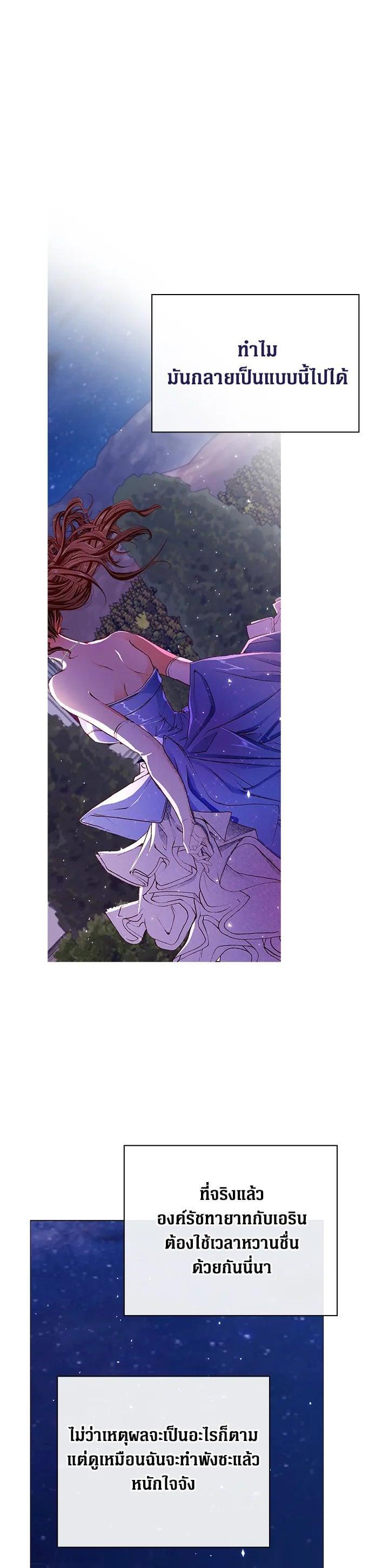 Manga-lc-com อ่านมังงะ อ่านการ์ตูน ออนไลน์ ฟรี I Woke Up as the Ugly Duckling ตอนที่ 1 2 3 4 5 6 7 8 9 10 11 12 13 14 ฟรี ไม่มีโฆษณา Manga-lc - อ่าน มังงะ อ่าน การ์ตูน ออนไลน์ อ่านมังงะ ฟรี