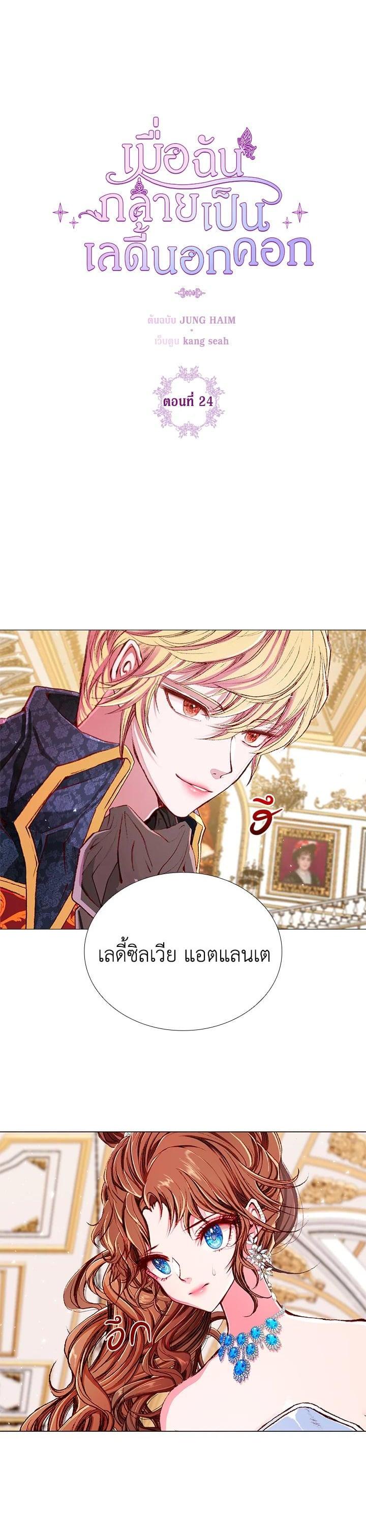 Manga-lc-com อ่านมังงะ อ่านการ์ตูน ออนไลน์ ฟรี I Woke Up as the Ugly Duckling ตอนที่ 1 2 3 4 5 6 7 8 9 10 11 12 13 14 ฟรี ไม่มีโฆษณา Manga-lc - อ่าน มังงะ อ่าน การ์ตูน ออนไลน์ อ่านมังงะ ฟรี