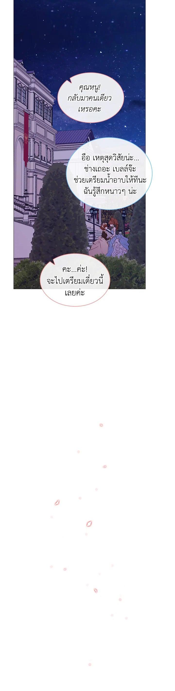Manga-lc-com อ่านมังงะ อ่านการ์ตูน ออนไลน์ ฟรี I Woke Up as the Ugly Duckling ตอนที่ 1 2 3 4 5 6 7 8 9 10 11 12 13 14 ฟรี ไม่มีโฆษณา Manga-lc - อ่าน มังงะ อ่าน การ์ตูน ออนไลน์ อ่านมังงะ ฟรี