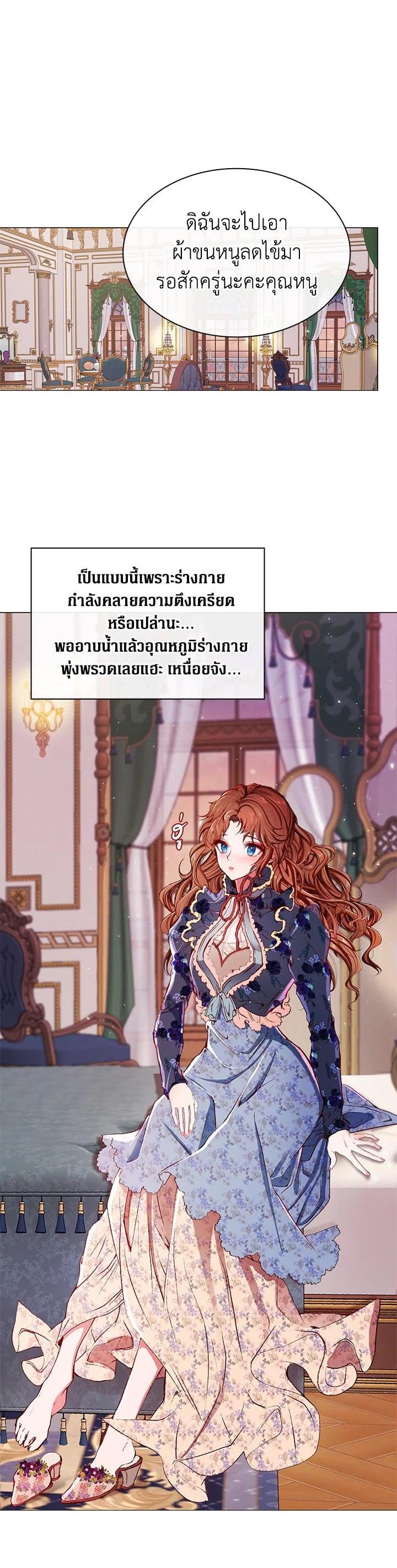 Manga-lc-com อ่านมังงะ อ่านการ์ตูน ออนไลน์ ฟรี I Woke Up as the Ugly Duckling ตอนที่ 1 2 3 4 5 6 7 8 9 10 11 12 13 14 ฟรี ไม่มีโฆษณา Manga-lc - อ่าน มังงะ อ่าน การ์ตูน ออนไลน์ อ่านมังงะ ฟรี