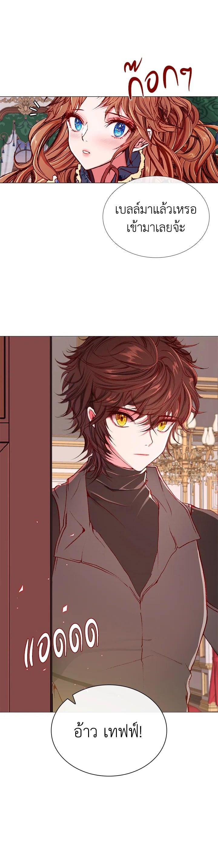 Manga-lc-com อ่านมังงะ อ่านการ์ตูน ออนไลน์ ฟรี I Woke Up as the Ugly Duckling ตอนที่ 1 2 3 4 5 6 7 8 9 10 11 12 13 14 ฟรี ไม่มีโฆษณา Manga-lc - อ่าน มังงะ อ่าน การ์ตูน ออนไลน์ อ่านมังงะ ฟรี