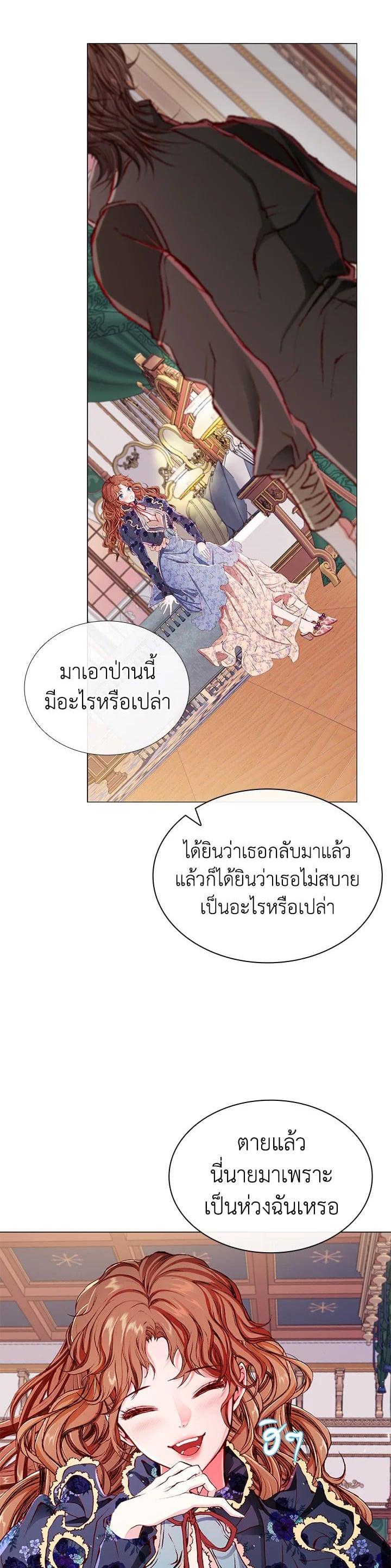 Manga-lc-com อ่านมังงะ อ่านการ์ตูน ออนไลน์ ฟรี I Woke Up as the Ugly Duckling ตอนที่ 1 2 3 4 5 6 7 8 9 10 11 12 13 14 ฟรี ไม่มีโฆษณา Manga-lc - อ่าน มังงะ อ่าน การ์ตูน ออนไลน์ อ่านมังงะ ฟรี