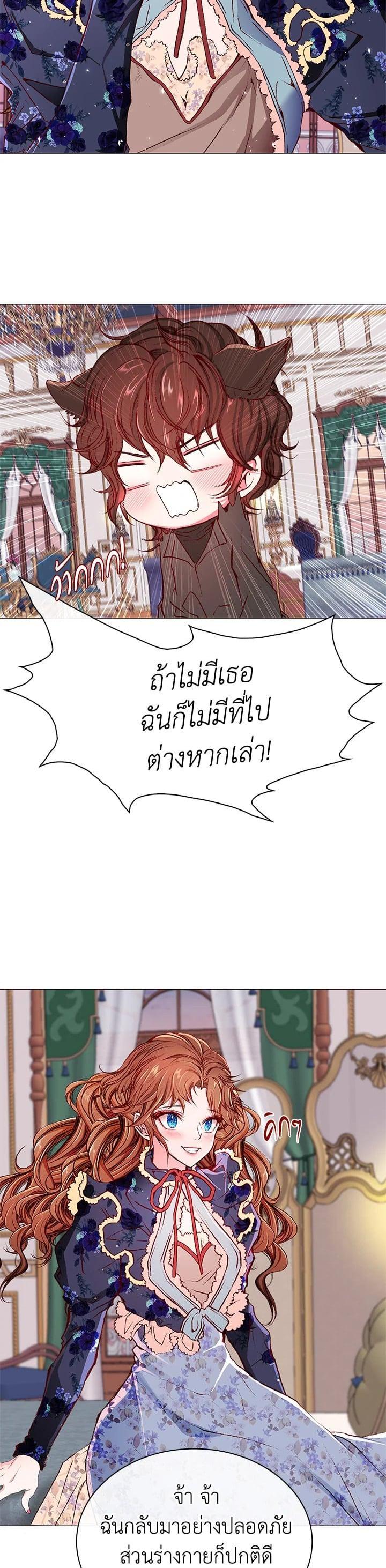 Manga-lc-com อ่านมังงะ อ่านการ์ตูน ออนไลน์ ฟรี I Woke Up as the Ugly Duckling ตอนที่ 1 2 3 4 5 6 7 8 9 10 11 12 13 14 ฟรี ไม่มีโฆษณา Manga-lc - อ่าน มังงะ อ่าน การ์ตูน ออนไลน์ อ่านมังงะ ฟรี