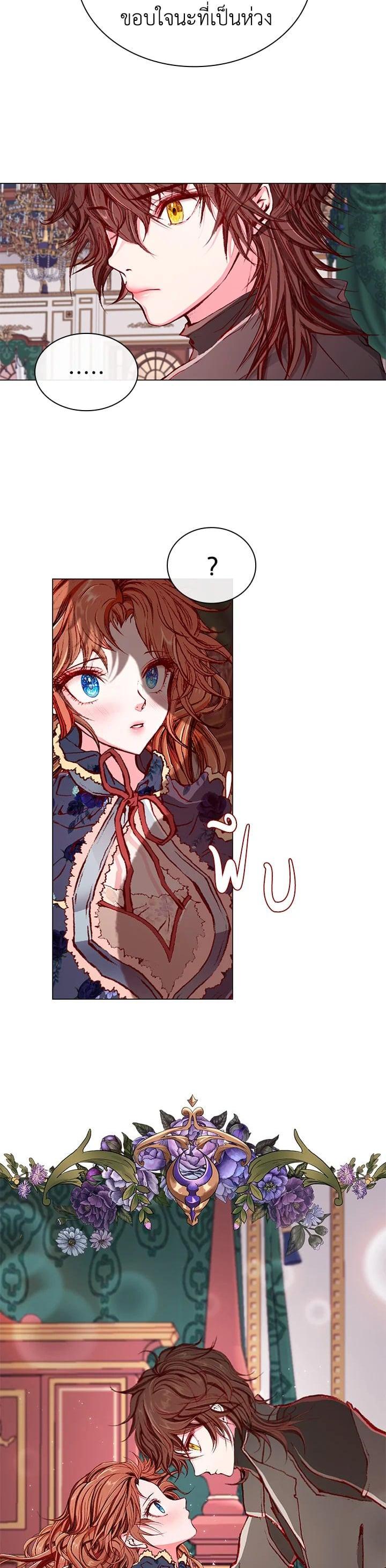 Manga-lc-com อ่านมังงะ อ่านการ์ตูน ออนไลน์ ฟรี I Woke Up as the Ugly Duckling ตอนที่ 1 2 3 4 5 6 7 8 9 10 11 12 13 14 ฟรี ไม่มีโฆษณา Manga-lc - อ่าน มังงะ อ่าน การ์ตูน ออนไลน์ อ่านมังงะ ฟรี