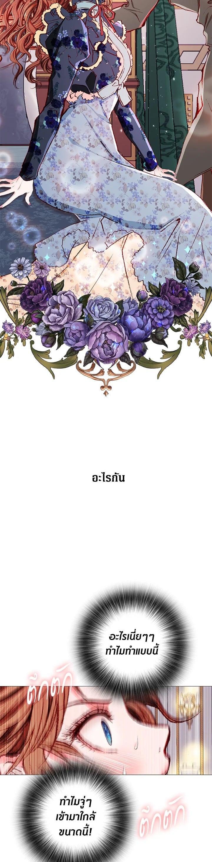 Manga-lc-com อ่านมังงะ อ่านการ์ตูน ออนไลน์ ฟรี I Woke Up as the Ugly Duckling ตอนที่ 1 2 3 4 5 6 7 8 9 10 11 12 13 14 ฟรี ไม่มีโฆษณา Manga-lc - อ่าน มังงะ อ่าน การ์ตูน ออนไลน์ อ่านมังงะ ฟรี