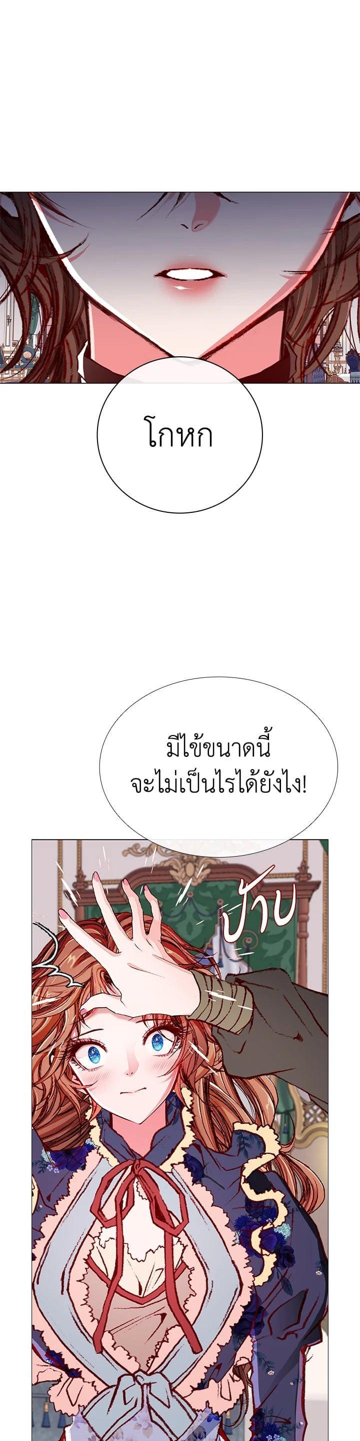 Manga-lc-com อ่านมังงะ อ่านการ์ตูน ออนไลน์ ฟรี I Woke Up as the Ugly Duckling ตอนที่ 1 2 3 4 5 6 7 8 9 10 11 12 13 14 ฟรี ไม่มีโฆษณา Manga-lc - อ่าน มังงะ อ่าน การ์ตูน ออนไลน์ อ่านมังงะ ฟรี