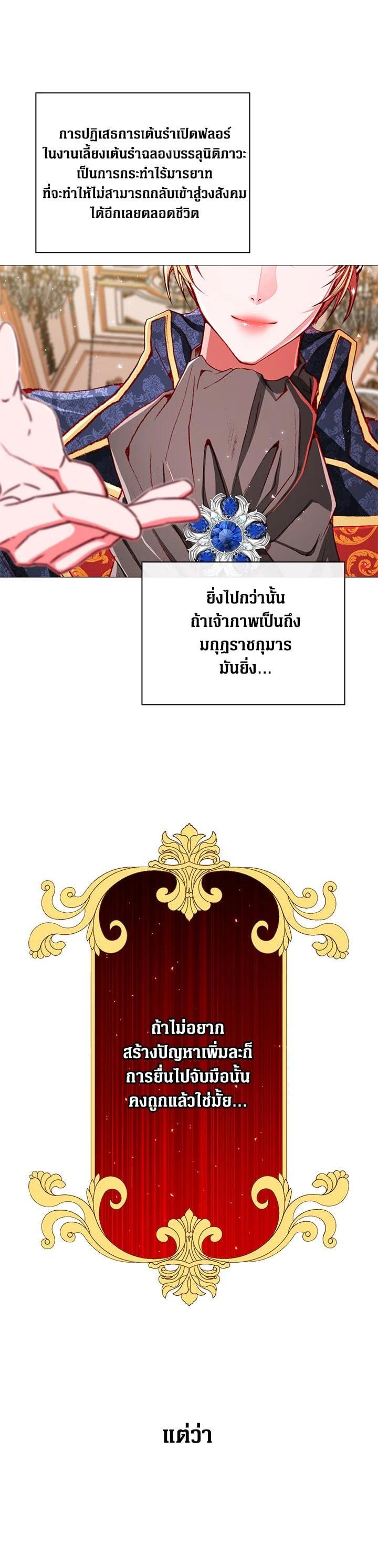 Manga-lc-com อ่านมังงะ อ่านการ์ตูน ออนไลน์ ฟรี I Woke Up as the Ugly Duckling ตอนที่ 1 2 3 4 5 6 7 8 9 10 11 12 13 14 ฟรี ไม่มีโฆษณา Manga-lc - อ่าน มังงะ อ่าน การ์ตูน ออนไลน์ อ่านมังงะ ฟรี