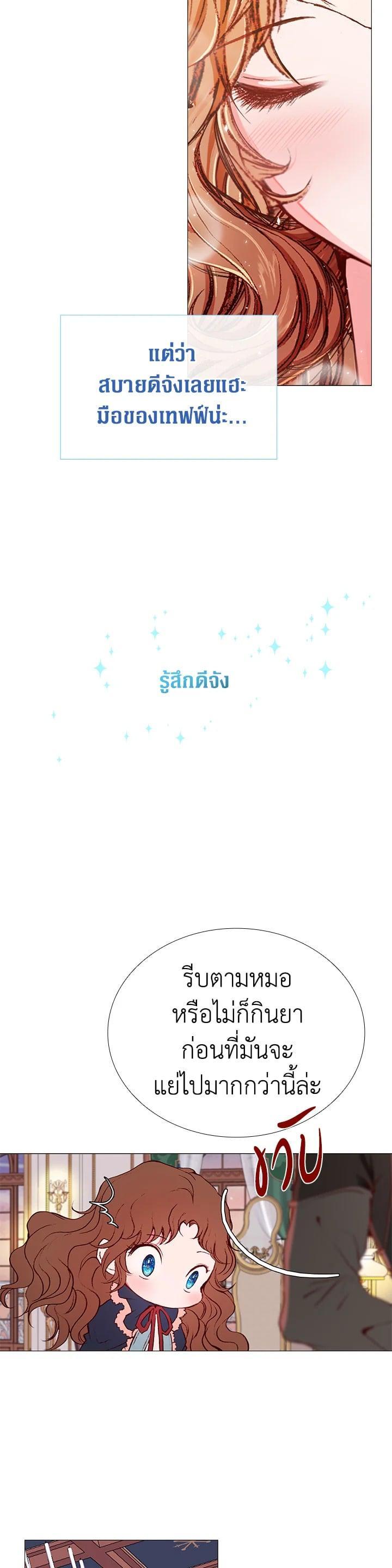 Manga-lc-com อ่านมังงะ อ่านการ์ตูน ออนไลน์ ฟรี I Woke Up as the Ugly Duckling ตอนที่ 1 2 3 4 5 6 7 8 9 10 11 12 13 14 ฟรี ไม่มีโฆษณา Manga-lc - อ่าน มังงะ อ่าน การ์ตูน ออนไลน์ อ่านมังงะ ฟรี