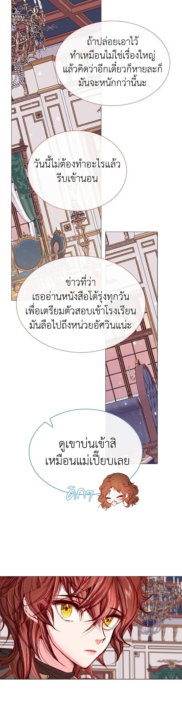 Manga-lc-com อ่านมังงะ อ่านการ์ตูน ออนไลน์ ฟรี I Woke Up as the Ugly Duckling ตอนที่ 1 2 3 4 5 6 7 8 9 10 11 12 13 14 ฟรี ไม่มีโฆษณา Manga-lc - อ่าน มังงะ อ่าน การ์ตูน ออนไลน์ อ่านมังงะ ฟรี