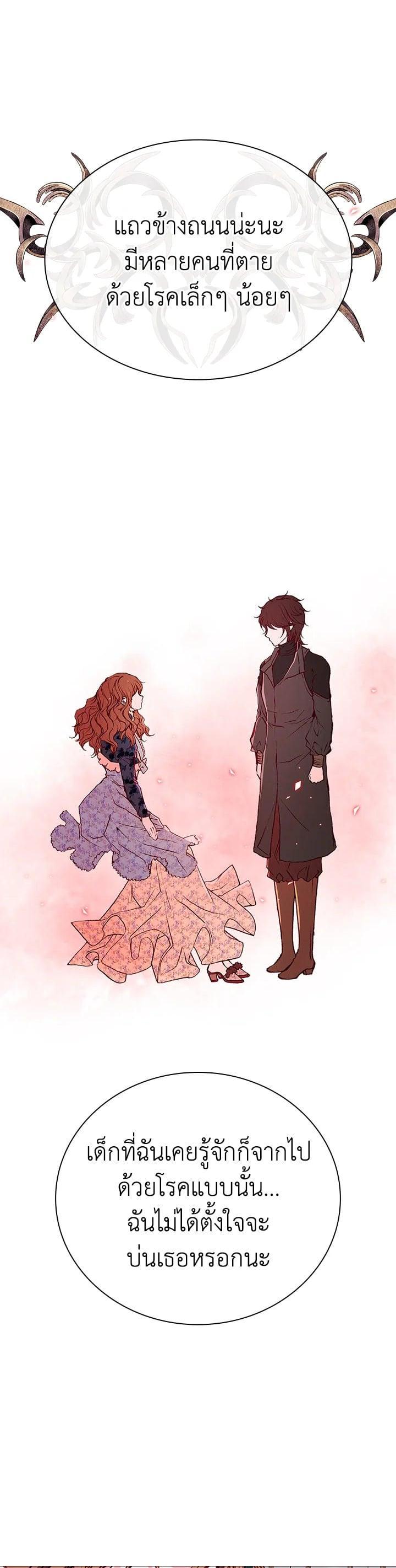 Manga-lc-com อ่านมังงะ อ่านการ์ตูน ออนไลน์ ฟรี I Woke Up as the Ugly Duckling ตอนที่ 1 2 3 4 5 6 7 8 9 10 11 12 13 14 ฟรี ไม่มีโฆษณา Manga-lc - อ่าน มังงะ อ่าน การ์ตูน ออนไลน์ อ่านมังงะ ฟรี
