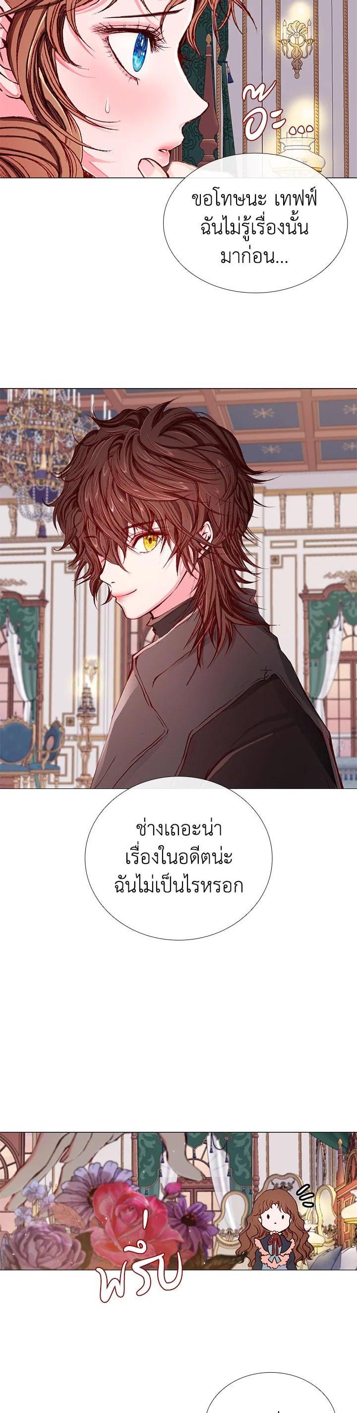 Manga-lc-com อ่านมังงะ อ่านการ์ตูน ออนไลน์ ฟรี I Woke Up as the Ugly Duckling ตอนที่ 1 2 3 4 5 6 7 8 9 10 11 12 13 14 ฟรี ไม่มีโฆษณา Manga-lc - อ่าน มังงะ อ่าน การ์ตูน ออนไลน์ อ่านมังงะ ฟรี