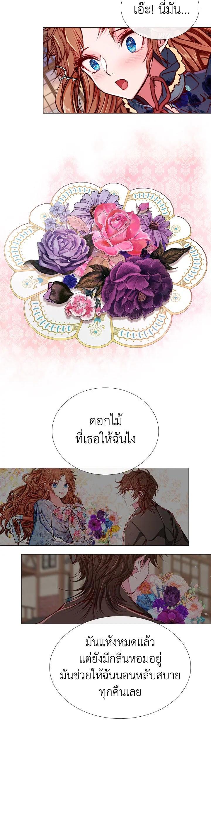 Manga-lc-com อ่านมังงะ อ่านการ์ตูน ออนไลน์ ฟรี I Woke Up as the Ugly Duckling ตอนที่ 1 2 3 4 5 6 7 8 9 10 11 12 13 14 ฟรี ไม่มีโฆษณา Manga-lc - อ่าน มังงะ อ่าน การ์ตูน ออนไลน์ อ่านมังงะ ฟรี