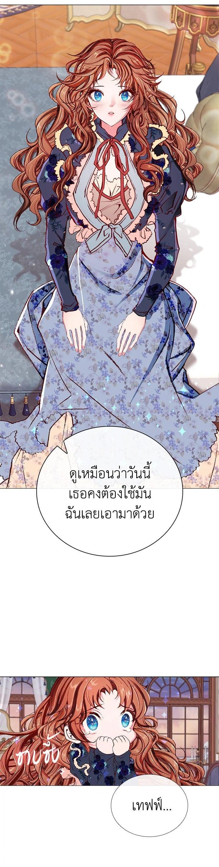 Manga-lc-com อ่านมังงะ อ่านการ์ตูน ออนไลน์ ฟรี I Woke Up as the Ugly Duckling ตอนที่ 1 2 3 4 5 6 7 8 9 10 11 12 13 14 ฟรี ไม่มีโฆษณา Manga-lc - อ่าน มังงะ อ่าน การ์ตูน ออนไลน์ อ่านมังงะ ฟรี