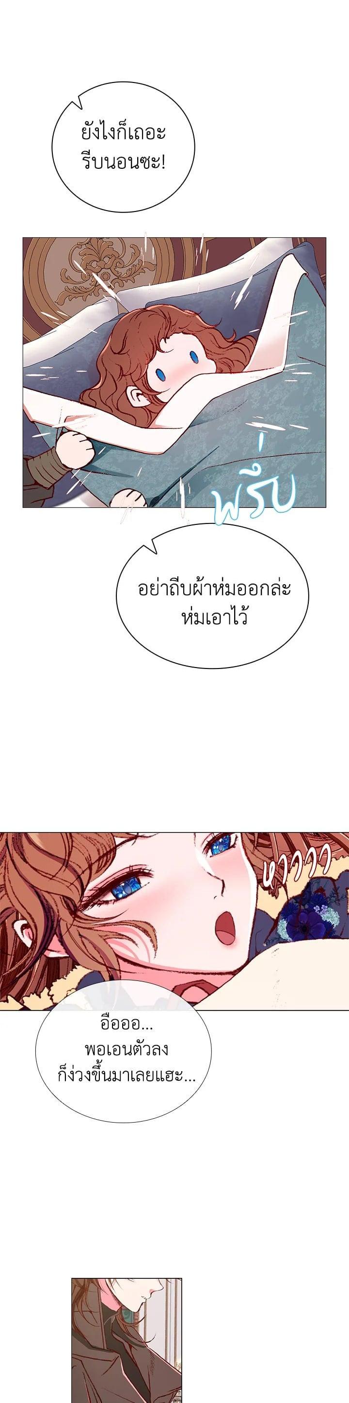 Manga-lc-com อ่านมังงะ อ่านการ์ตูน ออนไลน์ ฟรี I Woke Up as the Ugly Duckling ตอนที่ 1 2 3 4 5 6 7 8 9 10 11 12 13 14 ฟรี ไม่มีโฆษณา Manga-lc - อ่าน มังงะ อ่าน การ์ตูน ออนไลน์ อ่านมังงะ ฟรี