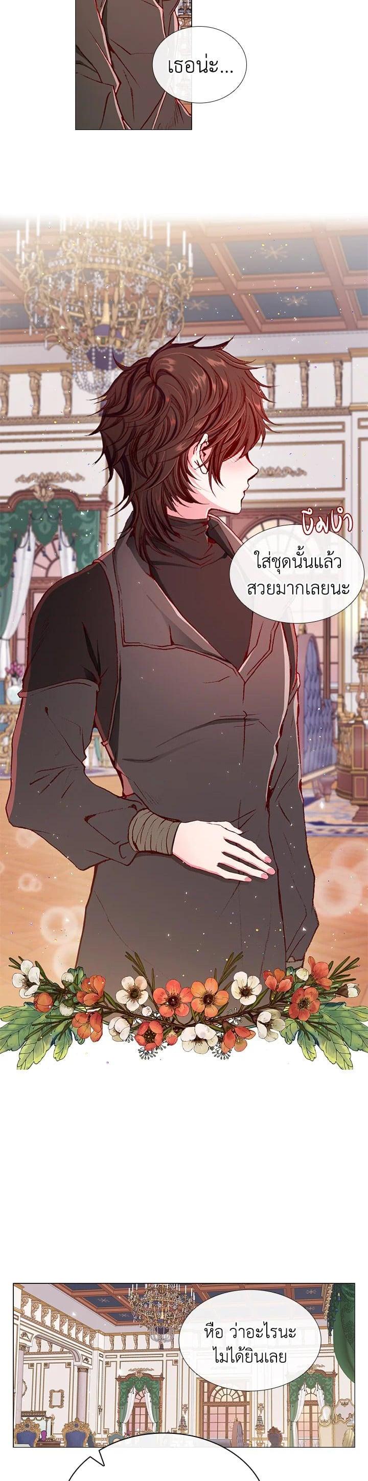 Manga-lc-com อ่านมังงะ อ่านการ์ตูน ออนไลน์ ฟรี I Woke Up as the Ugly Duckling ตอนที่ 1 2 3 4 5 6 7 8 9 10 11 12 13 14 ฟรี ไม่มีโฆษณา Manga-lc - อ่าน มังงะ อ่าน การ์ตูน ออนไลน์ อ่านมังงะ ฟรี