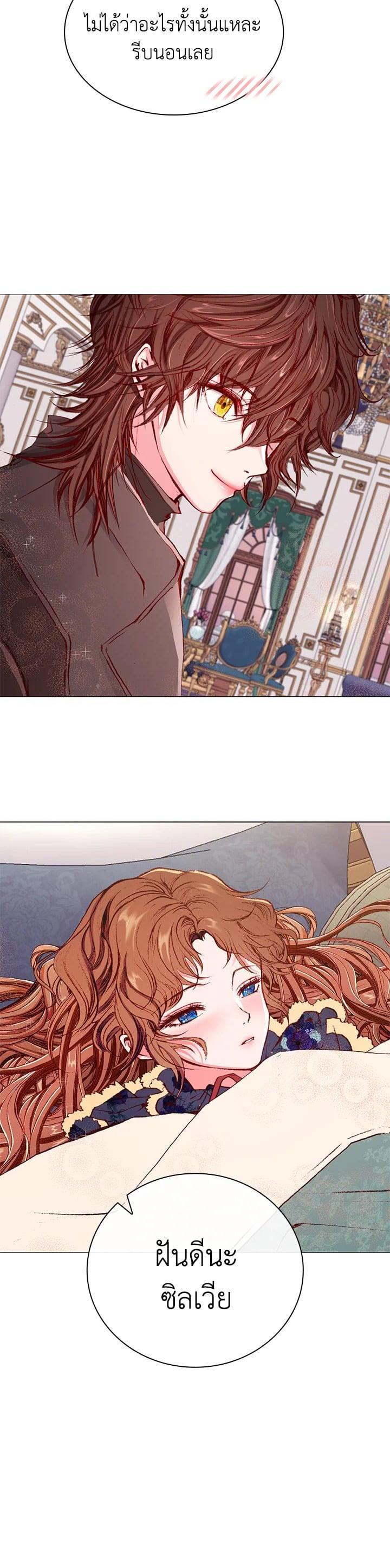 Manga-lc-com อ่านมังงะ อ่านการ์ตูน ออนไลน์ ฟรี I Woke Up as the Ugly Duckling ตอนที่ 1 2 3 4 5 6 7 8 9 10 11 12 13 14 ฟรี ไม่มีโฆษณา Manga-lc - อ่าน มังงะ อ่าน การ์ตูน ออนไลน์ อ่านมังงะ ฟรี