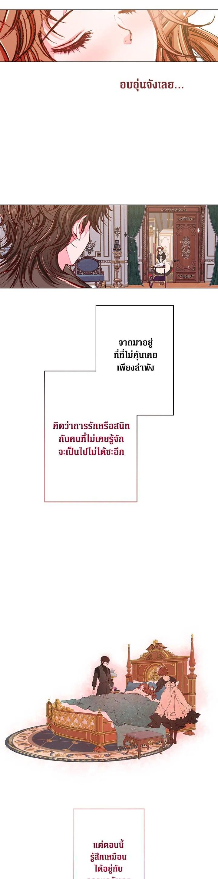 Manga-lc-com อ่านมังงะ อ่านการ์ตูน ออนไลน์ ฟรี I Woke Up as the Ugly Duckling ตอนที่ 1 2 3 4 5 6 7 8 9 10 11 12 13 14 ฟรี ไม่มีโฆษณา Manga-lc - อ่าน มังงะ อ่าน การ์ตูน ออนไลน์ อ่านมังงะ ฟรี