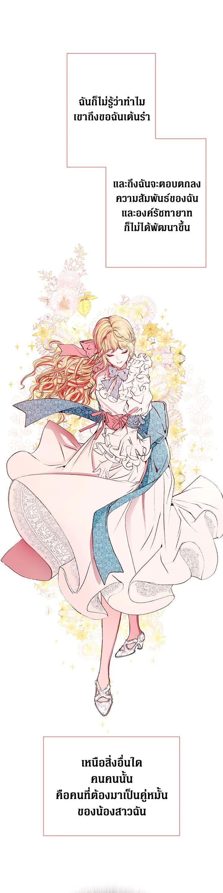 Manga-lc-com อ่านมังงะ อ่านการ์ตูน ออนไลน์ ฟรี I Woke Up as the Ugly Duckling ตอนที่ 1 2 3 4 5 6 7 8 9 10 11 12 13 14 ฟรี ไม่มีโฆษณา Manga-lc - อ่าน มังงะ อ่าน การ์ตูน ออนไลน์ อ่านมังงะ ฟรี