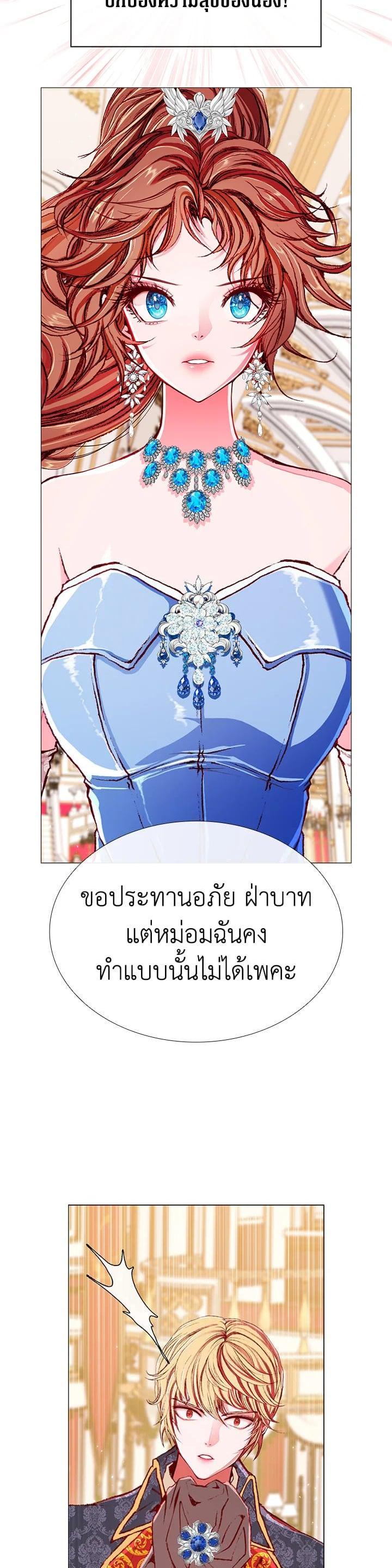 Manga-lc-com อ่านมังงะ อ่านการ์ตูน ออนไลน์ ฟรี I Woke Up as the Ugly Duckling ตอนที่ 1 2 3 4 5 6 7 8 9 10 11 12 13 14 ฟรี ไม่มีโฆษณา Manga-lc - อ่าน มังงะ อ่าน การ์ตูน ออนไลน์ อ่านมังงะ ฟรี