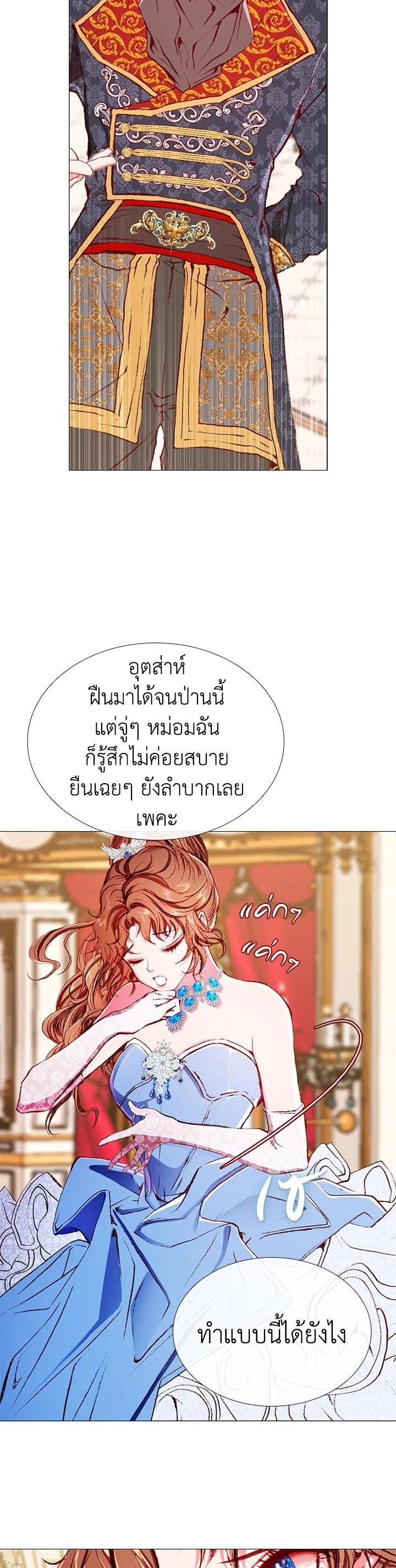 Manga-lc-com อ่านมังงะ อ่านการ์ตูน ออนไลน์ ฟรี I Woke Up as the Ugly Duckling ตอนที่ 1 2 3 4 5 6 7 8 9 10 11 12 13 14 ฟรี ไม่มีโฆษณา Manga-lc - อ่าน มังงะ อ่าน การ์ตูน ออนไลน์ อ่านมังงะ ฟรี