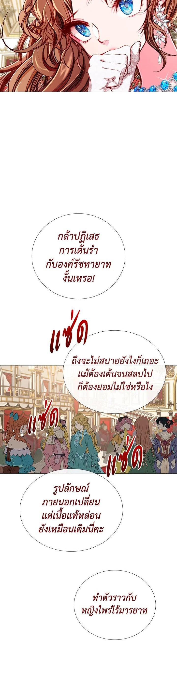 Manga-lc-com อ่านมังงะ อ่านการ์ตูน ออนไลน์ ฟรี I Woke Up as the Ugly Duckling ตอนที่ 1 2 3 4 5 6 7 8 9 10 11 12 13 14 ฟรี ไม่มีโฆษณา Manga-lc - อ่าน มังงะ อ่าน การ์ตูน ออนไลน์ อ่านมังงะ ฟรี