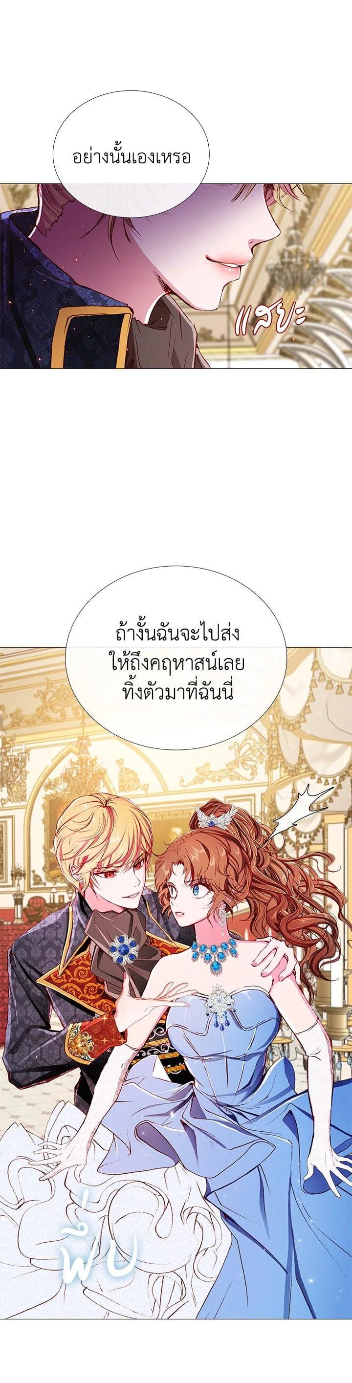 Manga-lc-com อ่านมังงะ อ่านการ์ตูน ออนไลน์ ฟรี I Woke Up as the Ugly Duckling ตอนที่ 1 2 3 4 5 6 7 8 9 10 11 12 13 14 ฟรี ไม่มีโฆษณา Manga-lc - อ่าน มังงะ อ่าน การ์ตูน ออนไลน์ อ่านมังงะ ฟรี