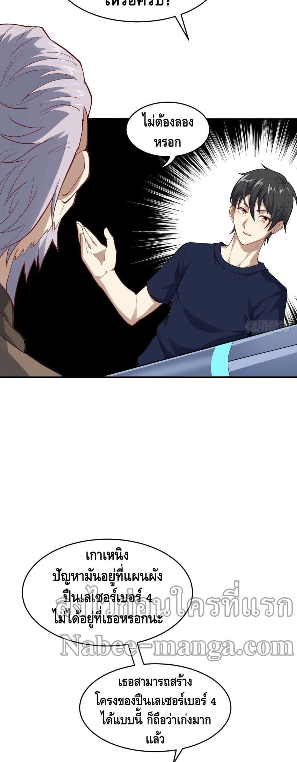 Manga-lc-com อ่านมังงะ อ่านการ์ตูน ออนไลน์ ฟรี HighEnergyStr ตอนที่ 1 2 3 4 5 6 7 8 9 10 11 12 13 14 ฟรี ไม่มีโฆษณา Manga-lc - อ่าน มังงะ อ่าน การ์ตูน ออนไลน์ อ่านมังงะ ฟรี