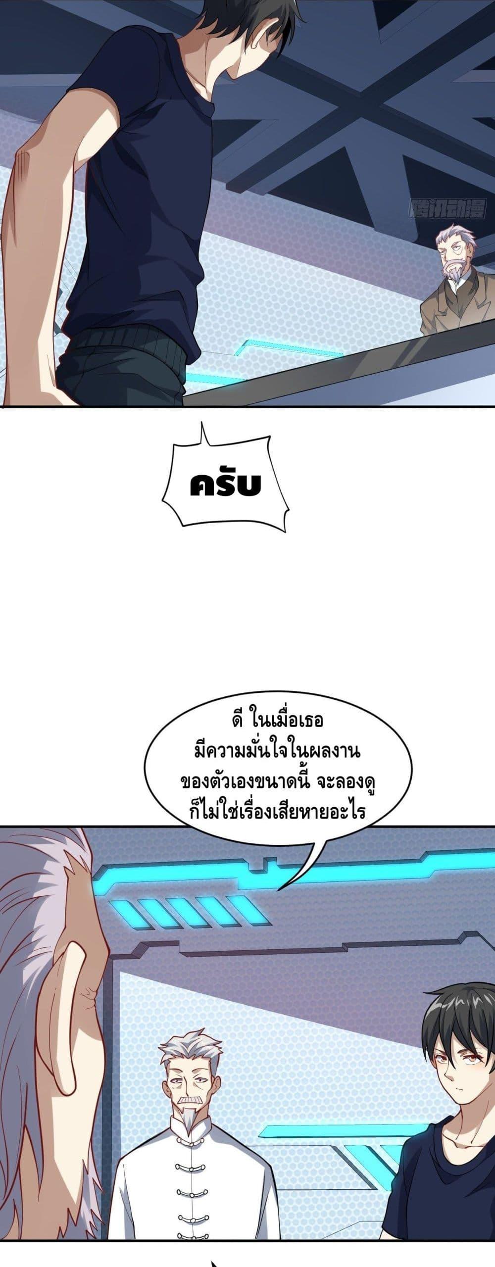 Manga-lc-com อ่านมังงะ อ่านการ์ตูน ออนไลน์ ฟรี HighEnergyStr ตอนที่ 1 2 3 4 5 6 7 8 9 10 11 12 13 14 ฟรี ไม่มีโฆษณา Manga-lc - อ่าน มังงะ อ่าน การ์ตูน ออนไลน์ อ่านมังงะ ฟรี