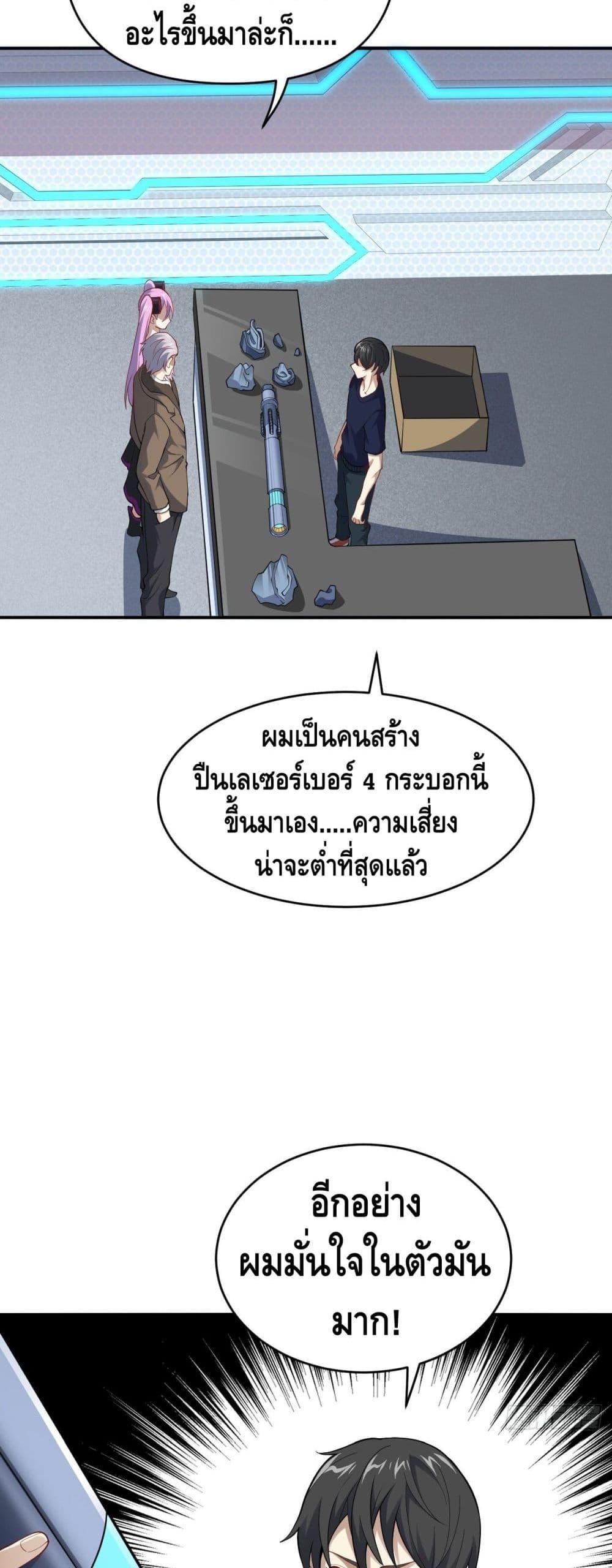 Manga-lc-com อ่านมังงะ อ่านการ์ตูน ออนไลน์ ฟรี HighEnergyStr ตอนที่ 1 2 3 4 5 6 7 8 9 10 11 12 13 14 ฟรี ไม่มีโฆษณา Manga-lc - อ่าน มังงะ อ่าน การ์ตูน ออนไลน์ อ่านมังงะ ฟรี