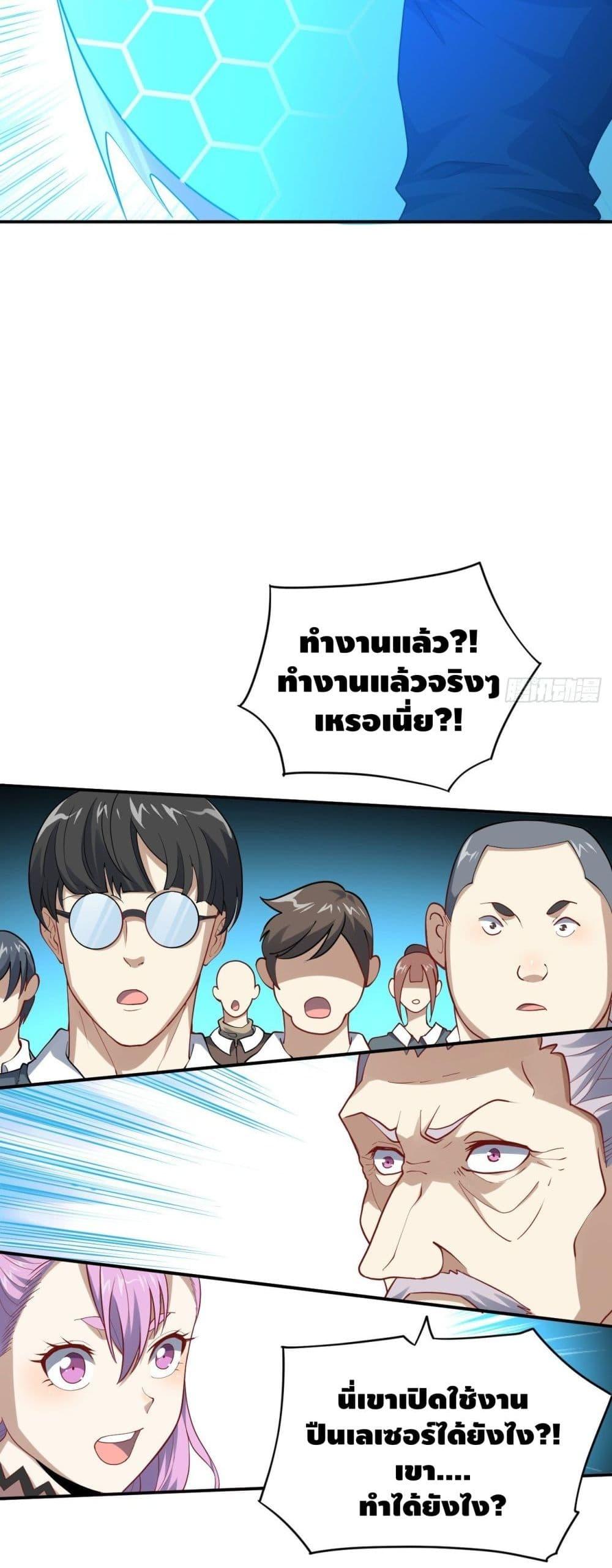 Manga-lc-com อ่านมังงะ อ่านการ์ตูน ออนไลน์ ฟรี HighEnergyStr ตอนที่ 1 2 3 4 5 6 7 8 9 10 11 12 13 14 ฟรี ไม่มีโฆษณา Manga-lc - อ่าน มังงะ อ่าน การ์ตูน ออนไลน์ อ่านมังงะ ฟรี