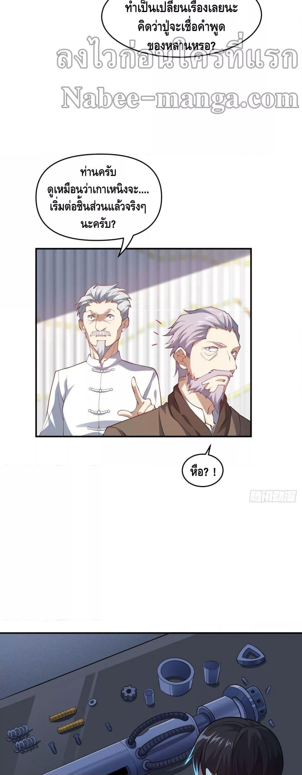 Manga-lc-com อ่านมังงะ อ่านการ์ตูน ออนไลน์ ฟรี HighEnergyStr ตอนที่ 1 2 3 4 5 6 7 8 9 10 11 12 13 14 ฟรี ไม่มีโฆษณา Manga-lc - อ่าน มังงะ อ่าน การ์ตูน ออนไลน์ อ่านมังงะ ฟรี