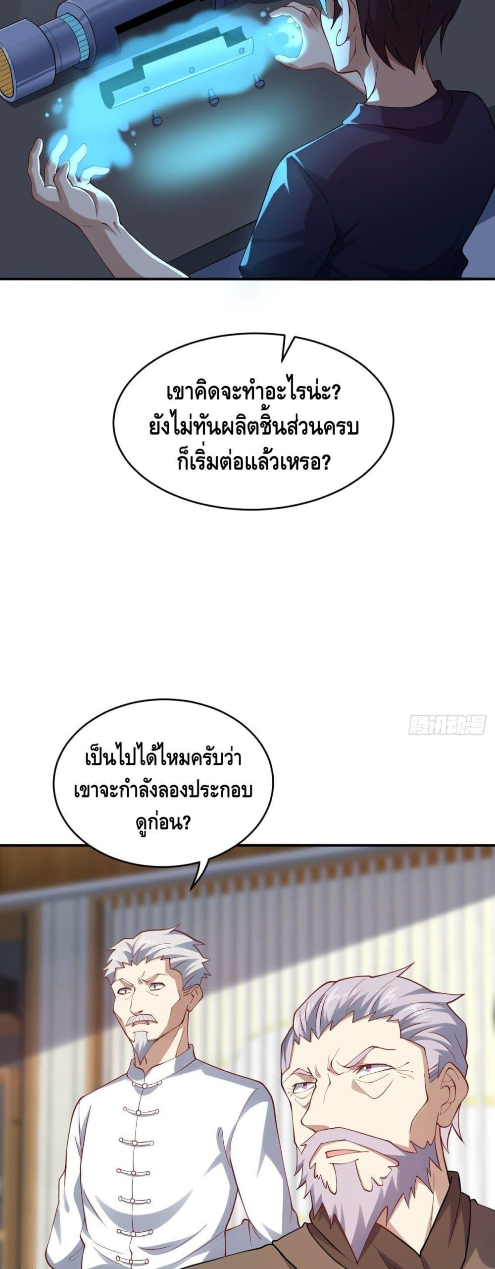 Manga-lc-com อ่านมังงะ อ่านการ์ตูน ออนไลน์ ฟรี HighEnergyStr ตอนที่ 1 2 3 4 5 6 7 8 9 10 11 12 13 14 ฟรี ไม่มีโฆษณา Manga-lc - อ่าน มังงะ อ่าน การ์ตูน ออนไลน์ อ่านมังงะ ฟรี