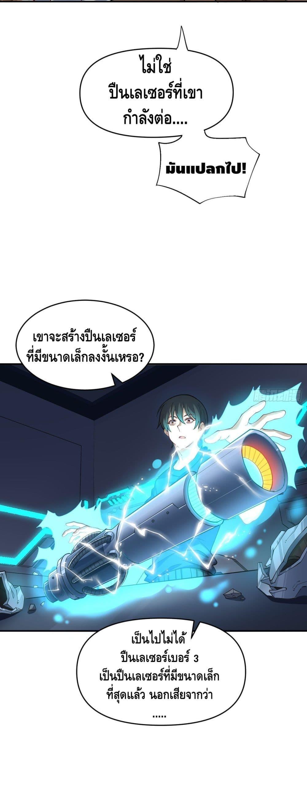 Manga-lc-com อ่านมังงะ อ่านการ์ตูน ออนไลน์ ฟรี HighEnergyStr ตอนที่ 1 2 3 4 5 6 7 8 9 10 11 12 13 14 ฟรี ไม่มีโฆษณา Manga-lc - อ่าน มังงะ อ่าน การ์ตูน ออนไลน์ อ่านมังงะ ฟรี